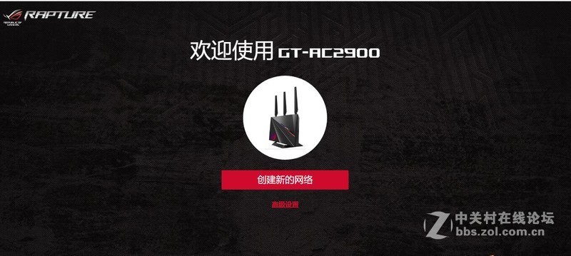 无光不电竞，华硕GT-AC2900缔造你的专属游戏权益