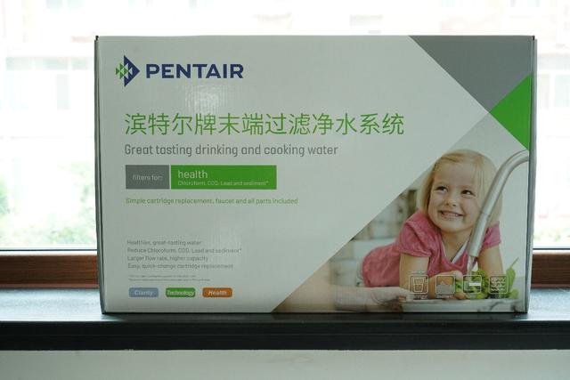 经典品牌品质保证 滨特尔ATS2500S净水器让你饮水更健康