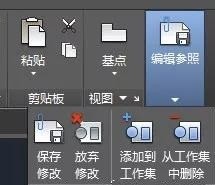 CAD图块相关的编辑修改功能介绍