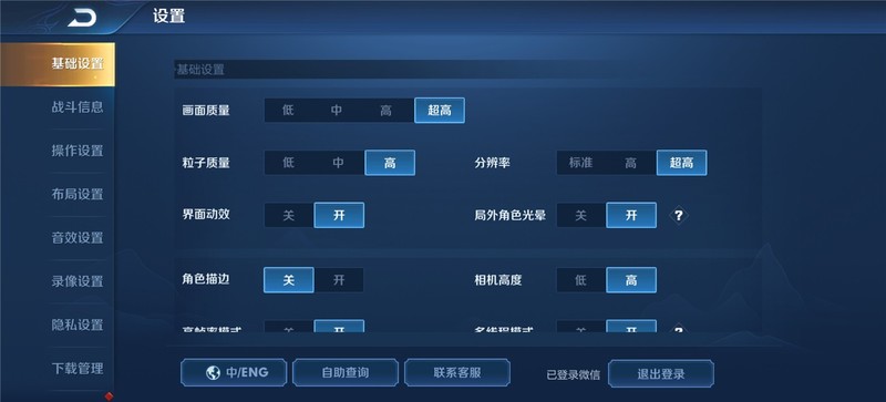 【一加8Pro】最极致的旗舰，却有些不像我爱的一加