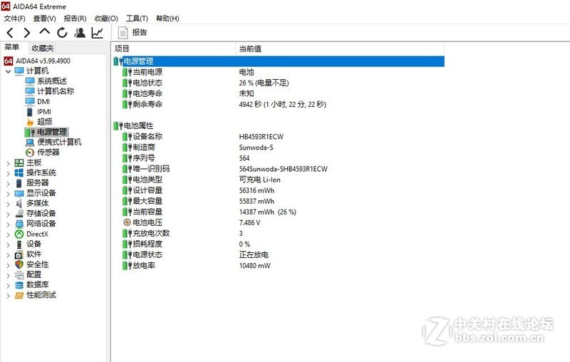 对比了解华为MateBook 14的优劣势