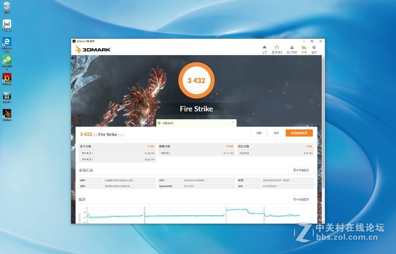 对比了解华为MateBook 14的优劣势