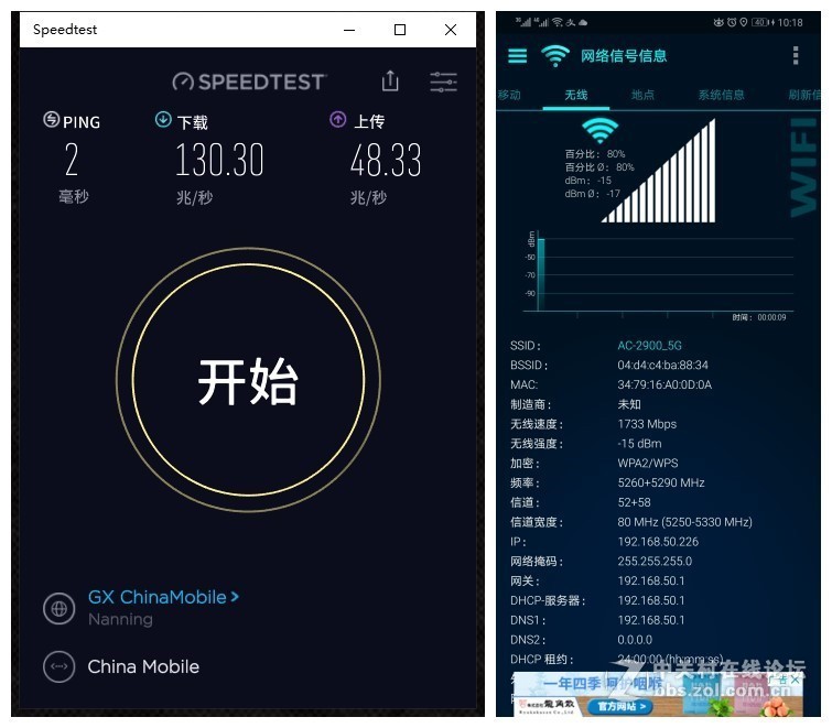 无光不电竞，华硕GT-AC2900缔造你的专属游戏权益