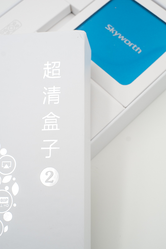 #感受内在之美#创维i71S盒子+小巧身材，强悍能量（开箱篇）