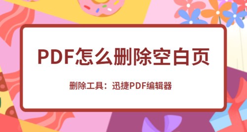 PDFôɾհҳɾPDFжҳ