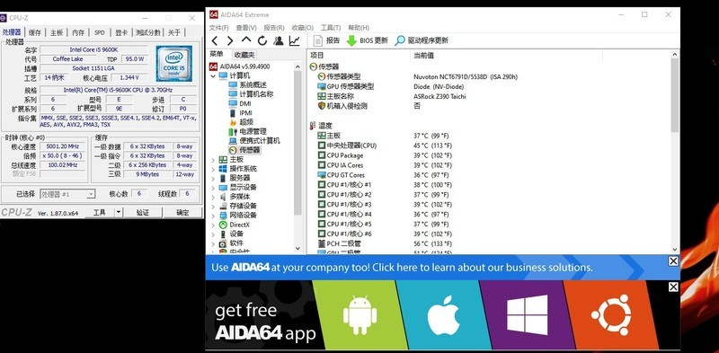 小伙子，玩超频吗？——更换酷冷至尊冰神B360折腾小记