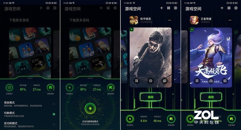 配置高端，凭实力搅局---“敢越级”的手机realme X体验