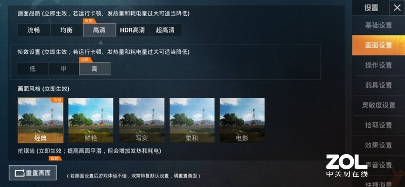 配置高端，凭实力搅局---“敢越级”的手机realme X体验