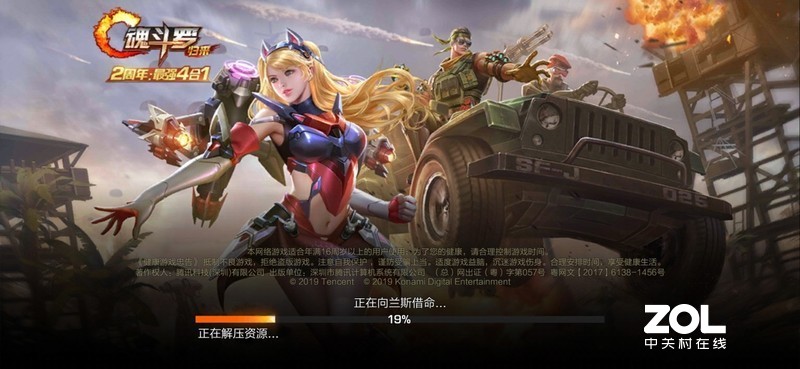 配置高端，凭实力搅局---“敢越级”的手机realme X体验