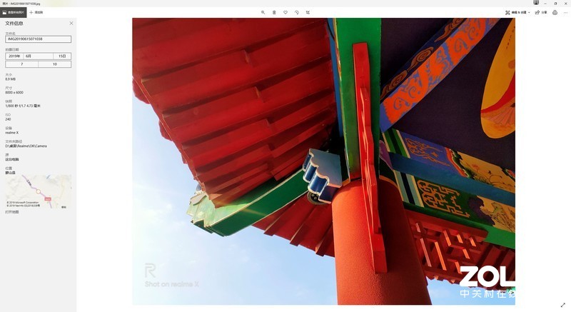 配置高端，凭实力搅局---“敢越级”的手机realme X体验