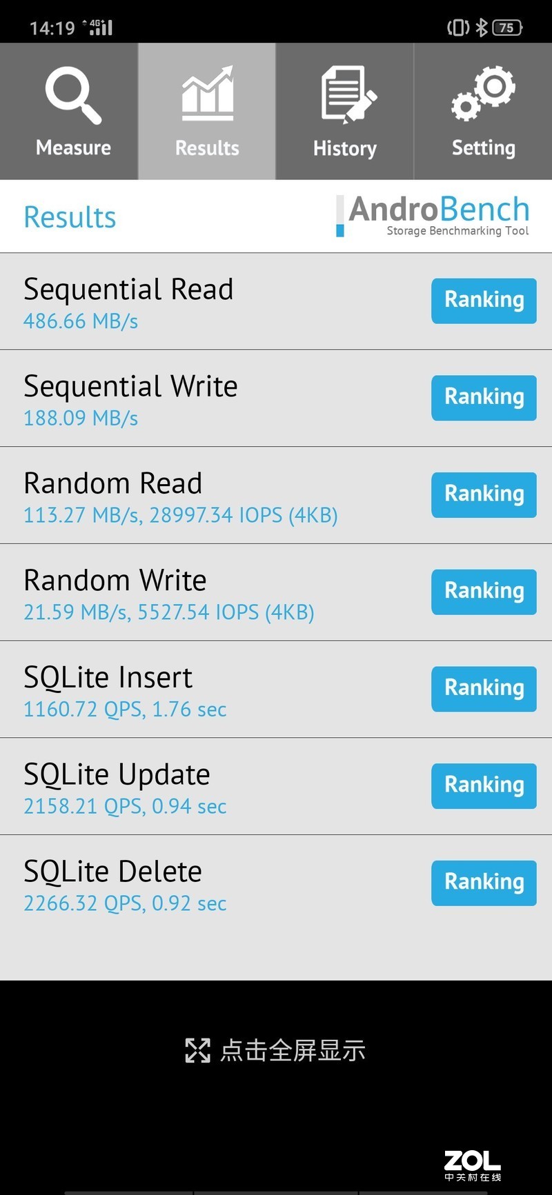 配置高端，凭实力搅局---“敢越级”的手机realme X体验