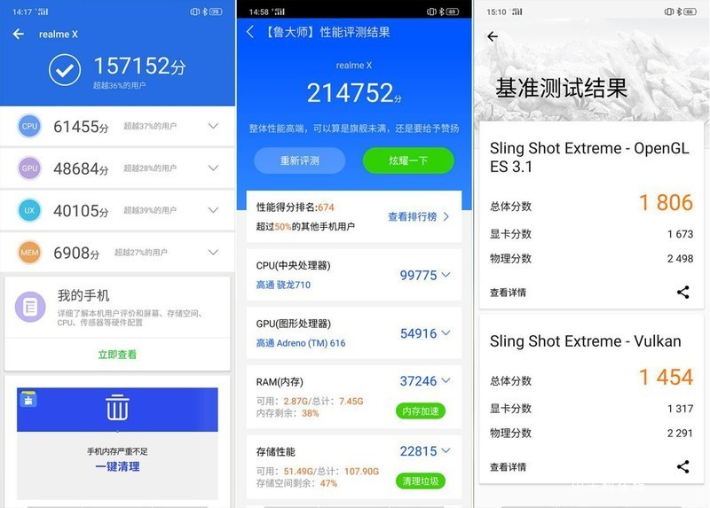 配置高端，凭实力搅局---“敢越级”的手机realme X体验