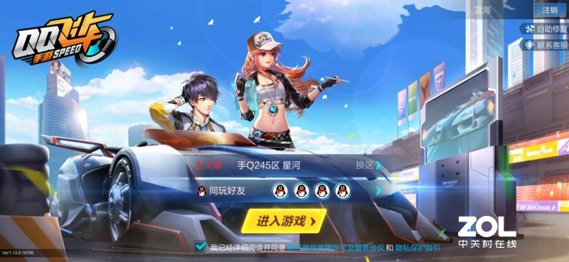 配置高端，凭实力搅局---“敢越级”的手机realme X体验