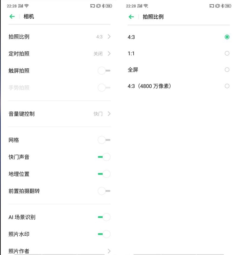 配置高端，凭实力搅局---“敢越级”的手机realme X体验
