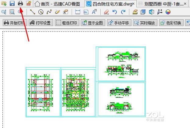 CAD图纸查看怎么隐藏并删除局部图层？