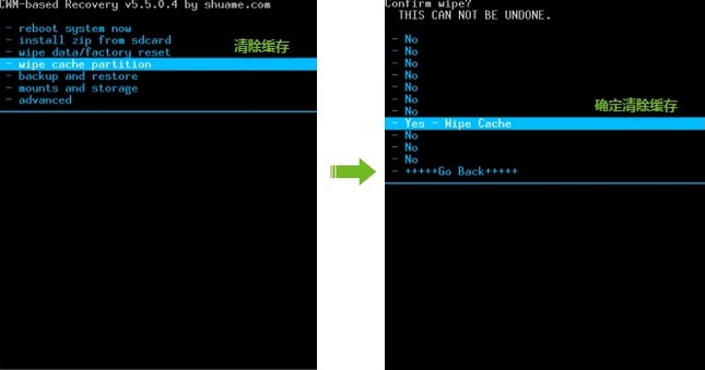 联想乐檬K3刷机图文教程（卡刷教程）