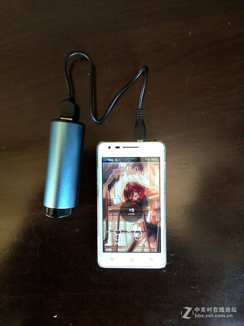 【飞毛腿移动电源】开机图+实用