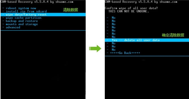 联想乐檬K3刷机图文教程（卡刷教程）