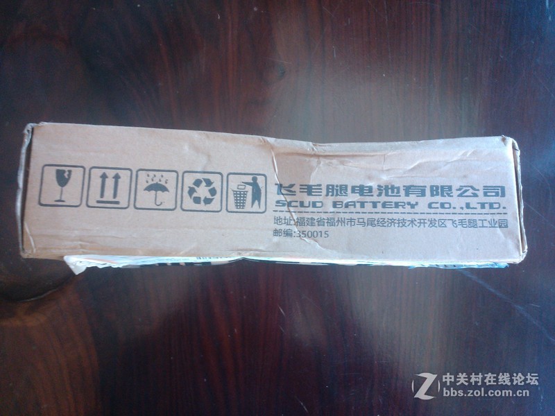 【飞毛腿移动电源】开机图+实用