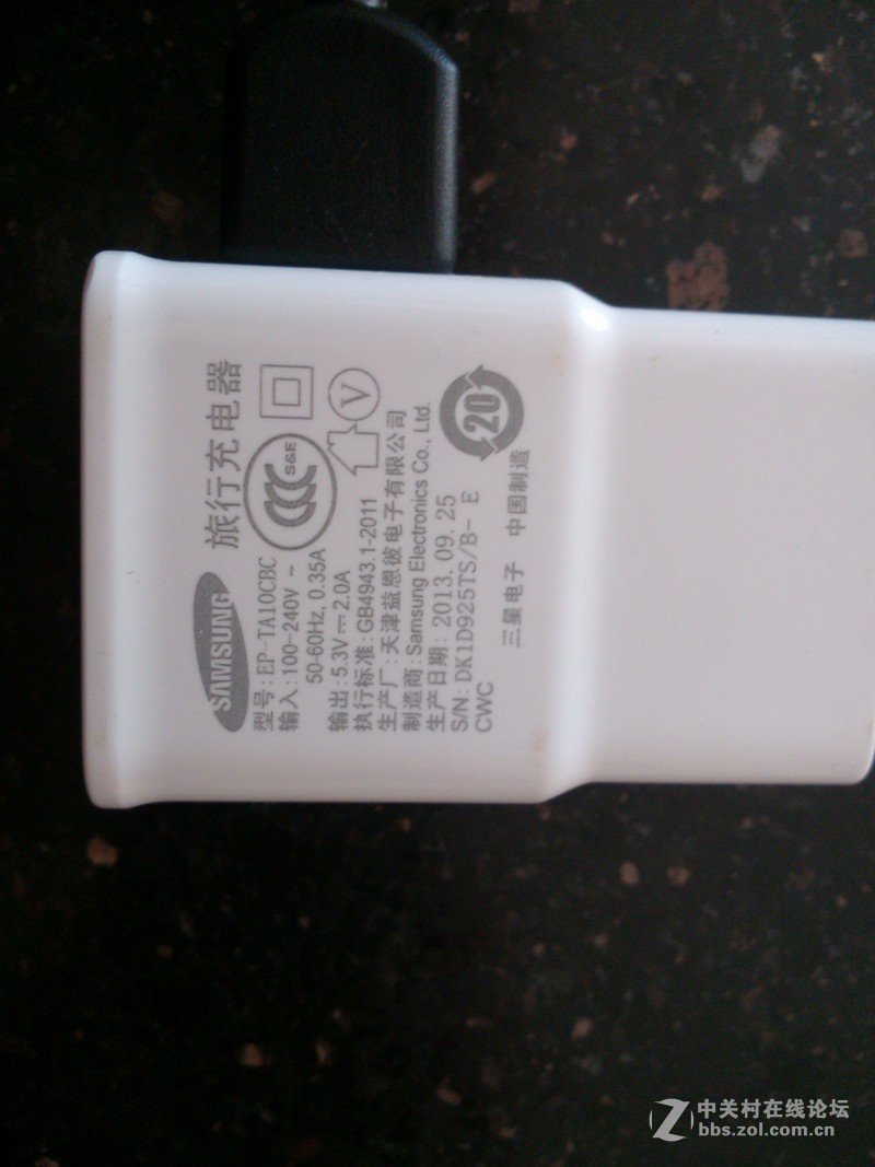 【飞毛腿移动电源】开机图+实用