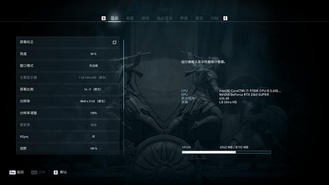 多个SUPER提升25%！微星RTX2060 SUPER GAMING X显卡评测