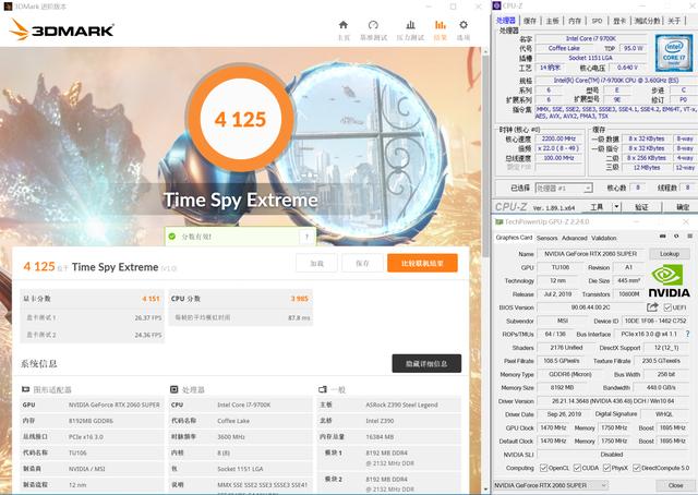 多个SUPER提升25%！微星RTX2060 SUPER GAMING X显卡评测