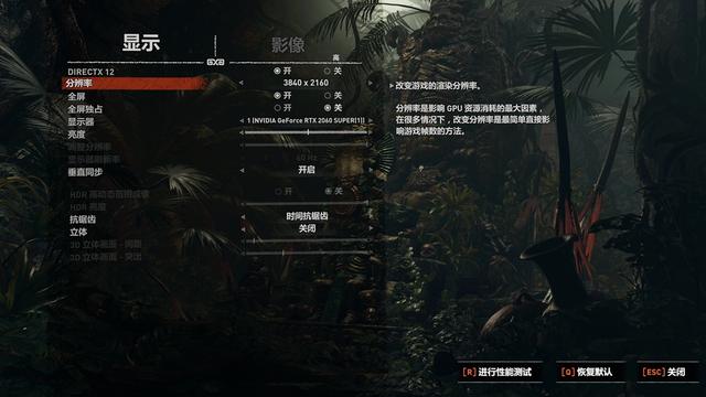 多个SUPER提升25%！微星RTX2060 SUPER GAMING X显卡评测