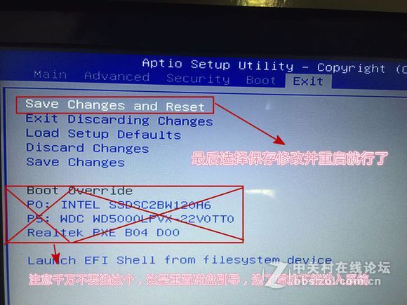 雷神G150T旋风版固态安装教程