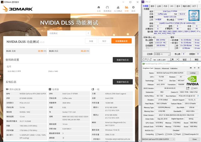 多个SUPER提升25%！微星RTX2060 SUPER GAMING X显卡评测