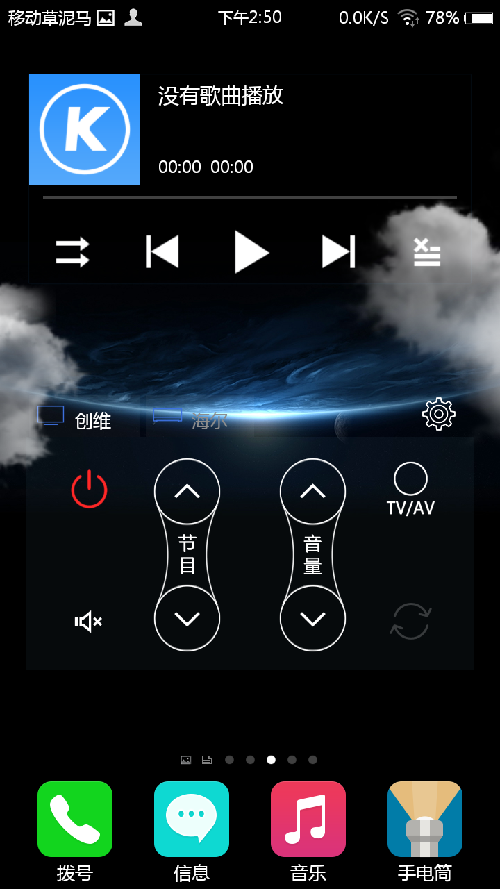 【koobee S3--青春优品智能】双微信 遥控精灵 健康中心 智能辅助 dido OS 5.2体验等