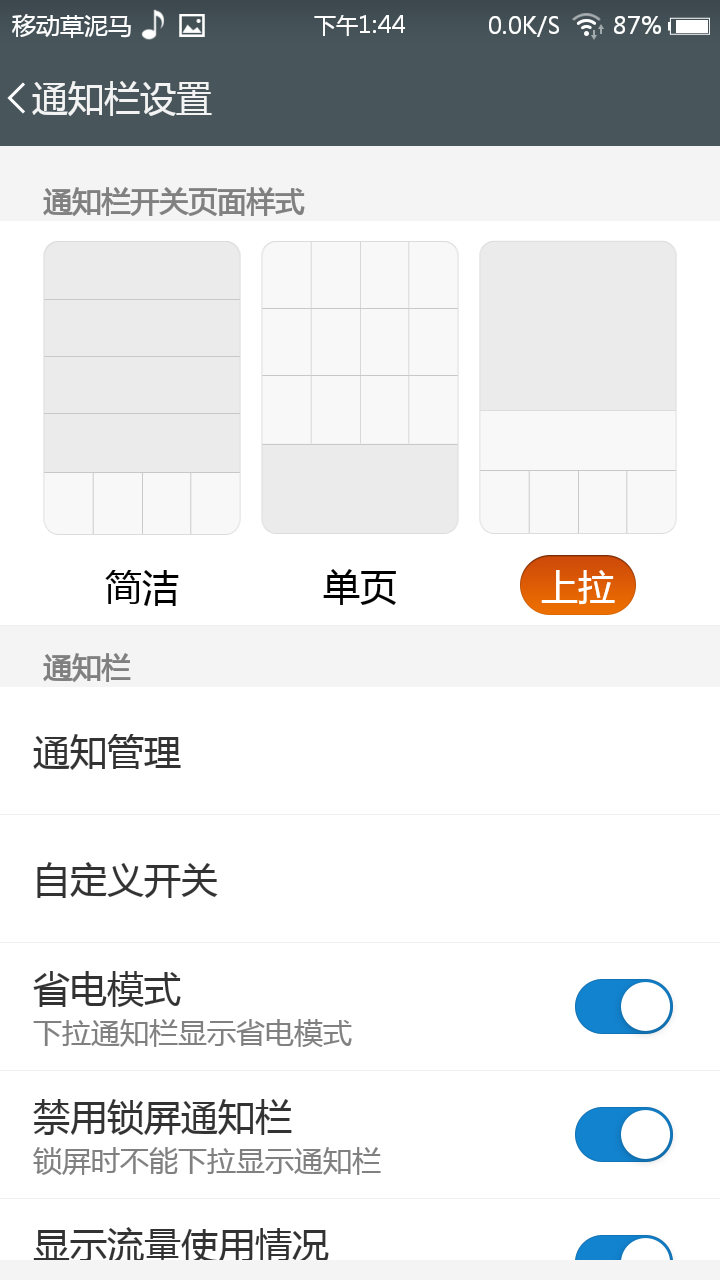 【koobee S3--青春优品智能】双微信 遥控精灵 健康中心 智能辅助 dido OS 5.2体验等
