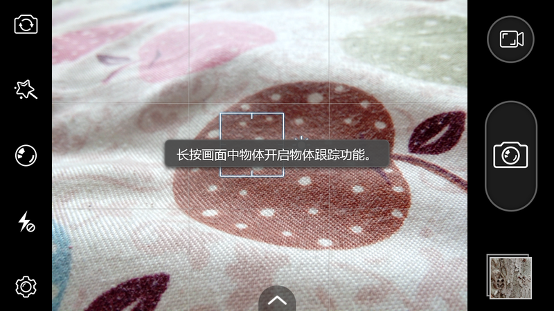 【koobee S3--青春优品智能】双微信 遥控精灵 健康中心 智能辅助 dido OS 5.2体验等