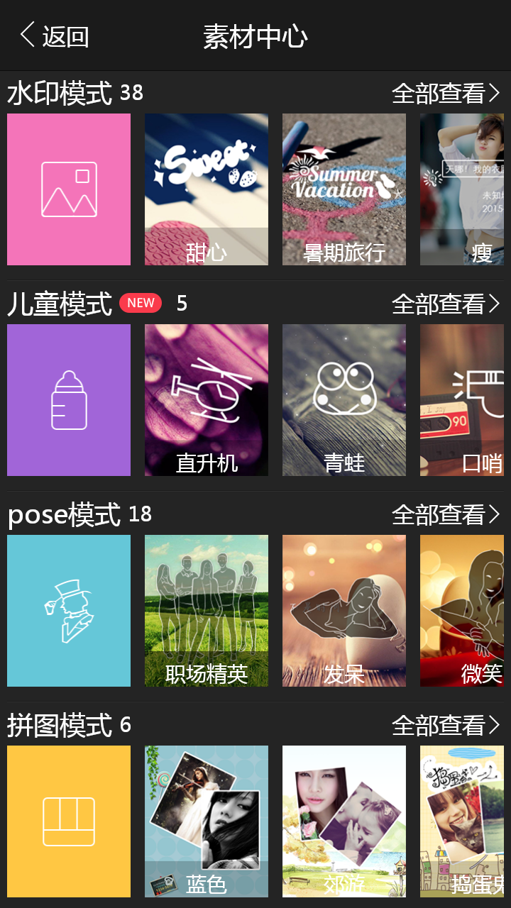 【koobee S3--青春优品智能】双微信 遥控精灵 健康中心 智能辅助 dido OS 5.2体验等