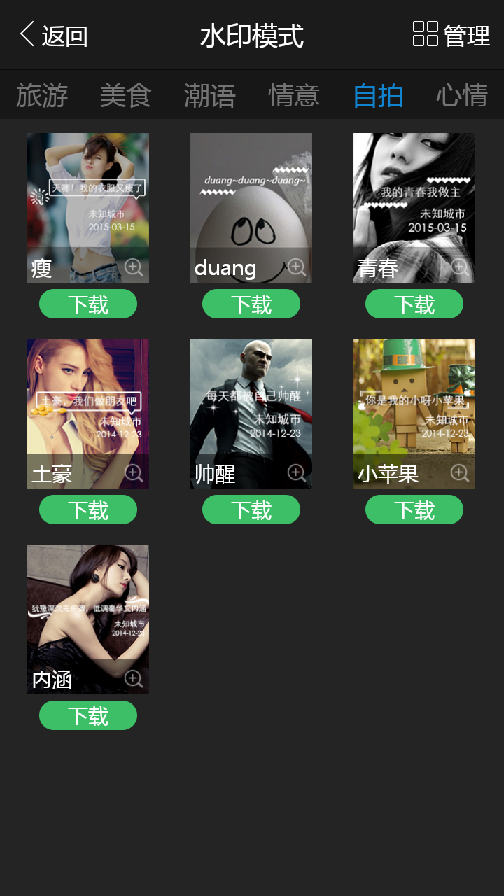 【koobee S3--青春优品智能】双微信 遥控精灵 健康中心 智能辅助 dido OS 5.2体验等