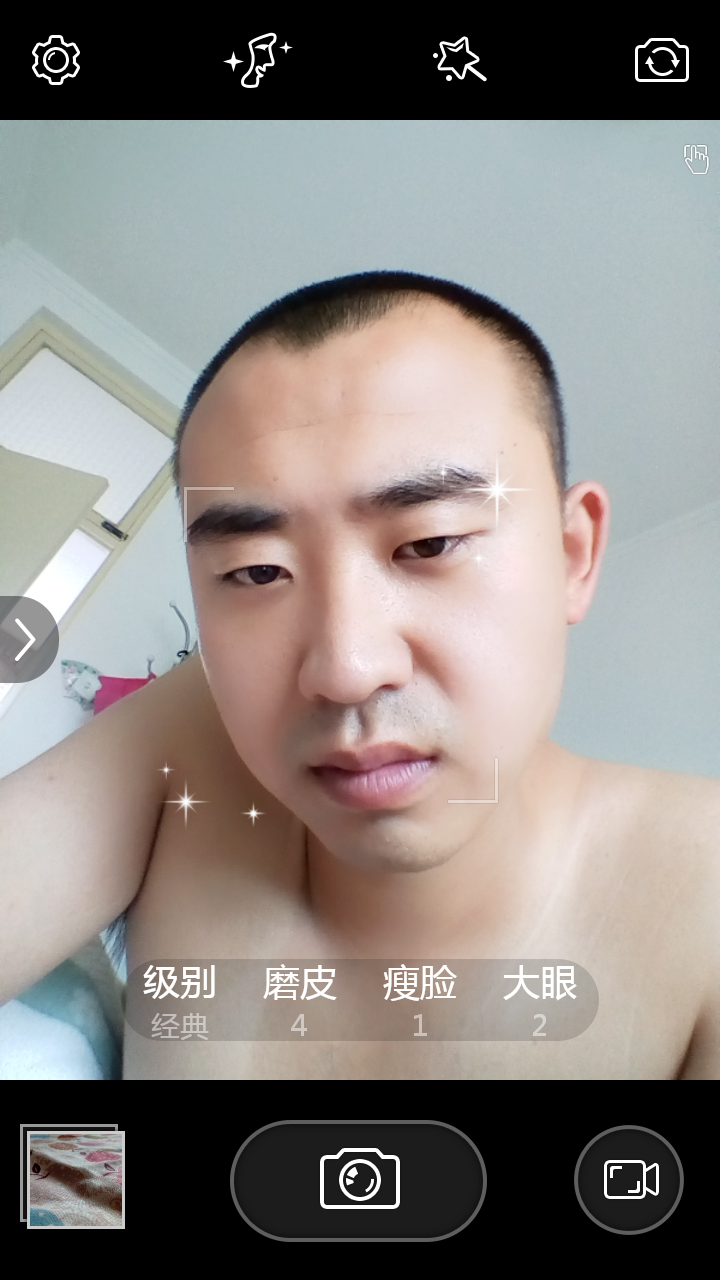 【koobee S3--青春优品智能】双微信 遥控精灵 健康中心 智能辅助 dido OS 5.2体验等