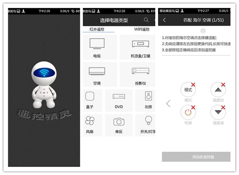 【koobee S3--青春优品智能】双微信 遥控精灵 健康中心 智能辅助 dido OS 5.2体验等