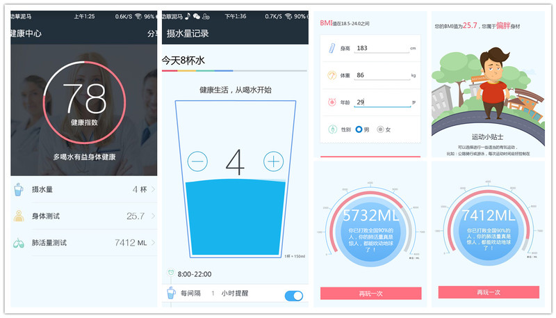 【koobee S3--青春优品智能】双微信 遥控精灵 健康中心 智能辅助 dido OS 5.2体验等