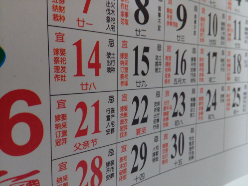 【koobee S3--青春优品智能】双微信 遥控精灵 健康中心 智能辅助 dido OS 5.2体验等