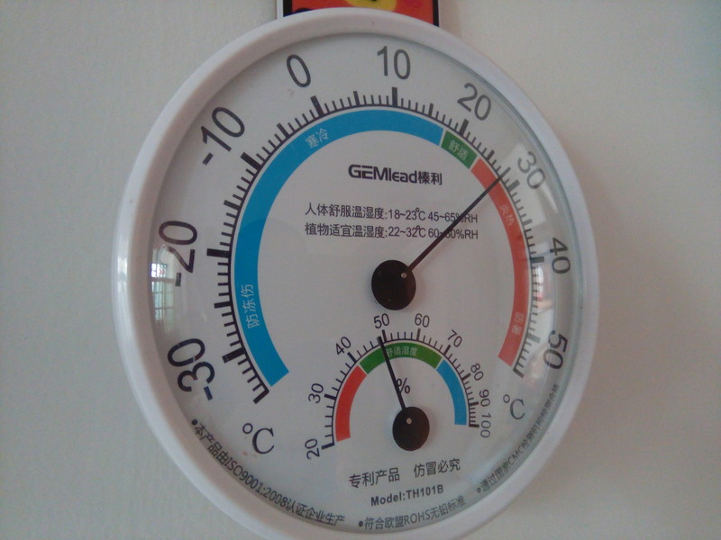 【koobee S3--青春优品智能】双微信 遥控精灵 健康中心 智能辅助 dido OS 5.2体验等