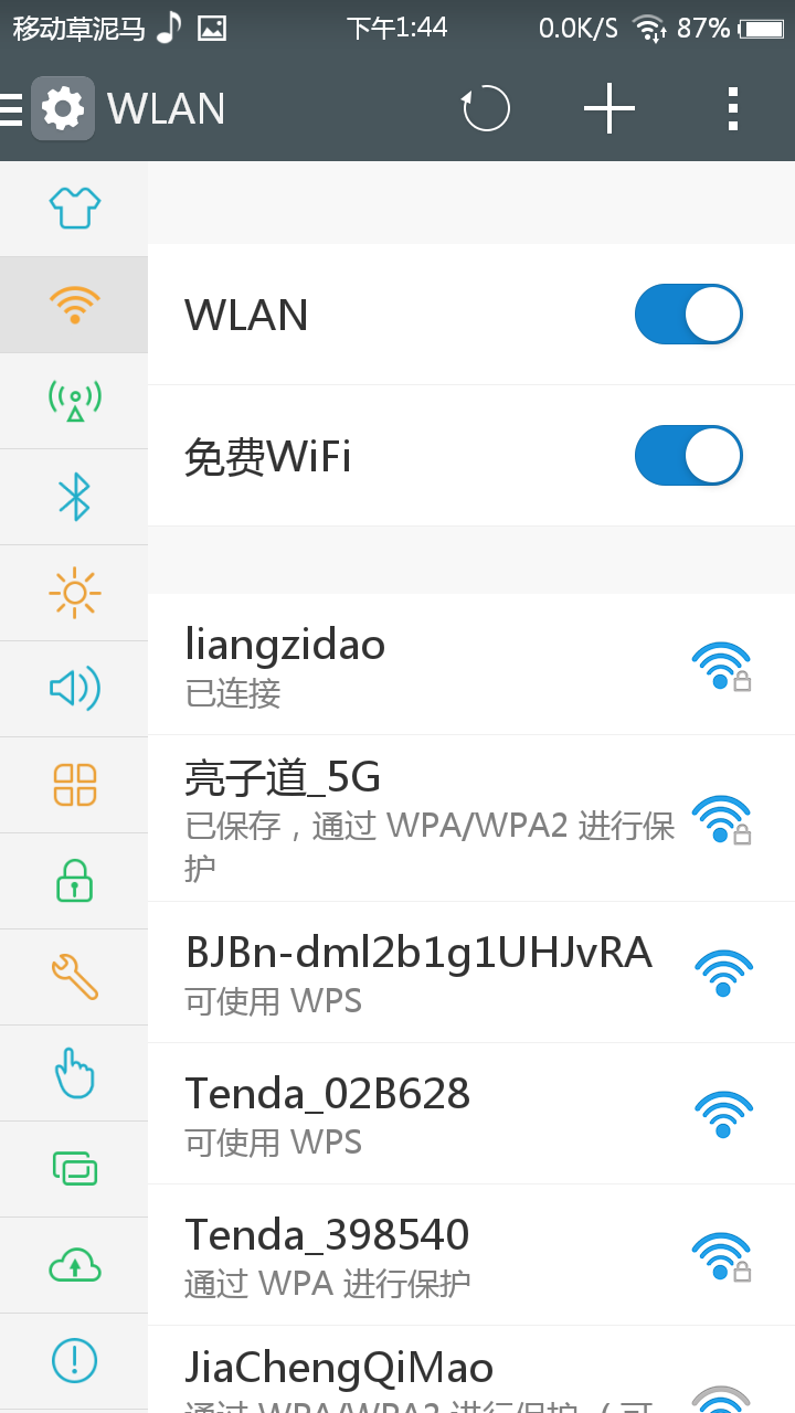 【koobee S3--青春优品智能】双微信 遥控精灵 健康中心 智能辅助 dido OS 5.2体验等