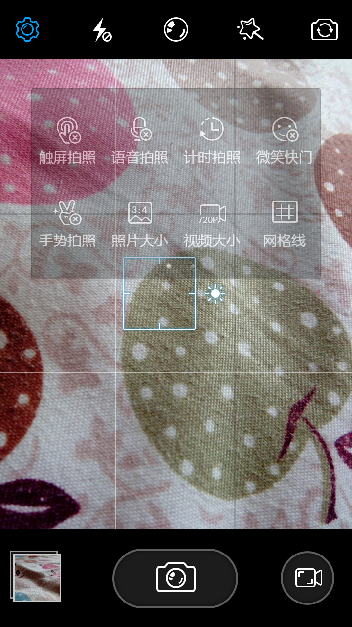 【koobee S3--青春优品智能】双微信 遥控精灵 健康中心 智能辅助 dido OS 5.2体验等