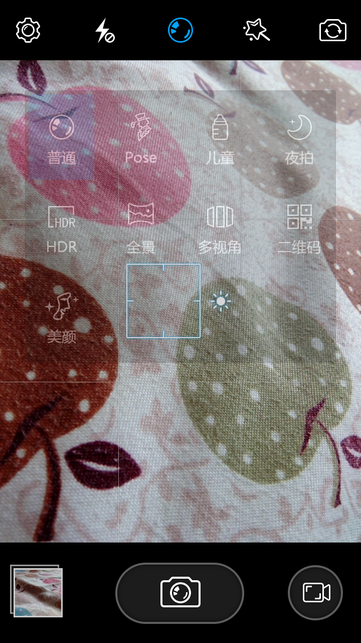 【koobee S3--青春优品智能】双微信 遥控精灵 健康中心 智能辅助 dido OS 5.2体验等