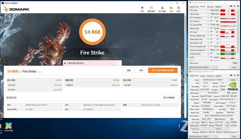 为了即将能够支持的光线追踪做准备——索泰GTX1660Ti-6GD6 X-GAMING OC入手开箱详测