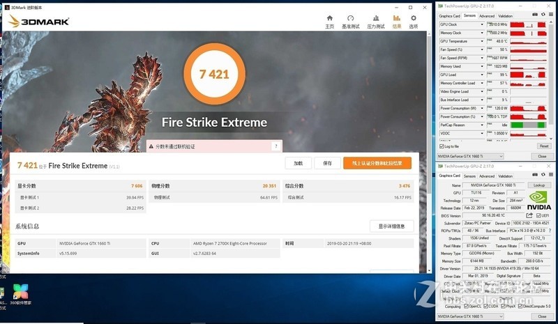 为了即将能够支持的光线追踪做准备——索泰GTX1660Ti-6GD6 X-GAMING OC入手开箱详测