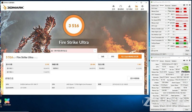 为了即将能够支持的光线追踪做准备——索泰GTX1660Ti-6GD6 X-GAMING OC入手开箱详测