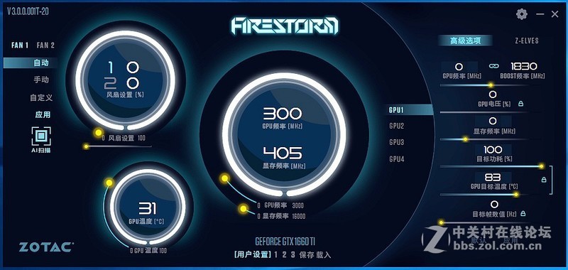 为了即将能够支持的光线追踪做准备——索泰GTX1660Ti-6GD6 X-GAMING OC入手开箱详测