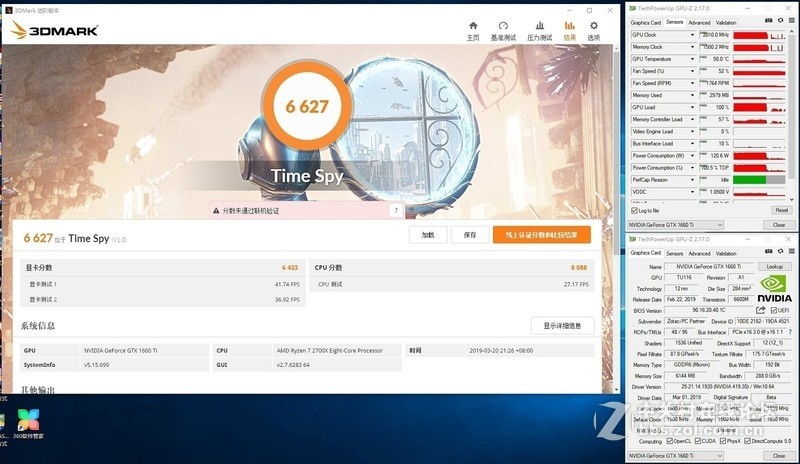 为了即将能够支持的光线追踪做准备——索泰GTX1660Ti-6GD6 X-GAMING OC入手开箱详测