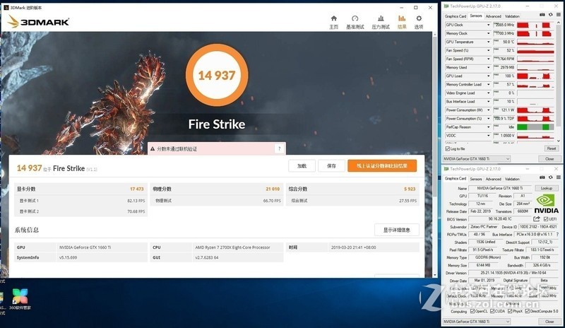 为了即将能够支持的光线追踪做准备——索泰GTX1660Ti-6GD6 X-GAMING OC入手开箱详测