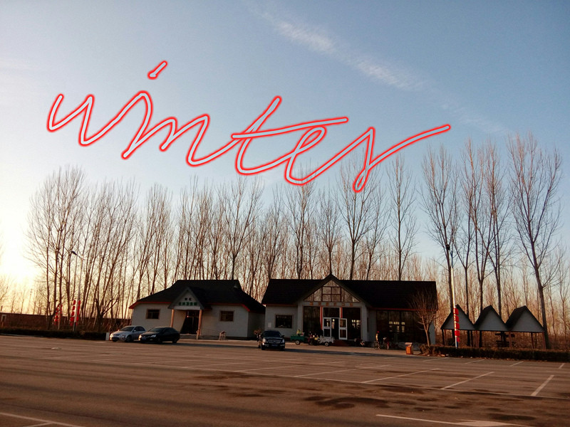 至“炫”臻美 小辣椒7 “炫”出时尚节奏