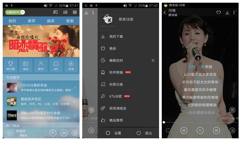 至“炫”臻美 小辣椒7 “炫”出时尚节奏